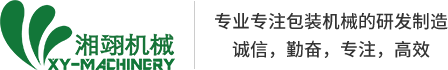 冰袋包装机