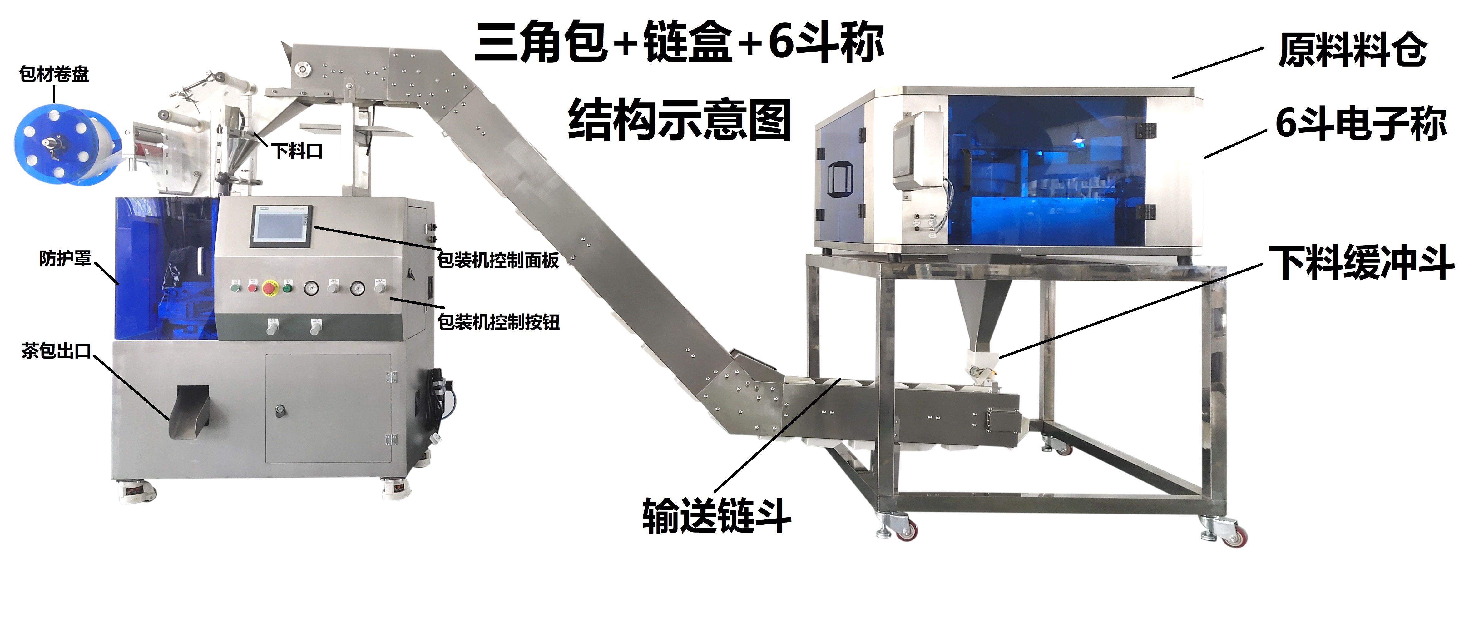 结构示意图.jpg